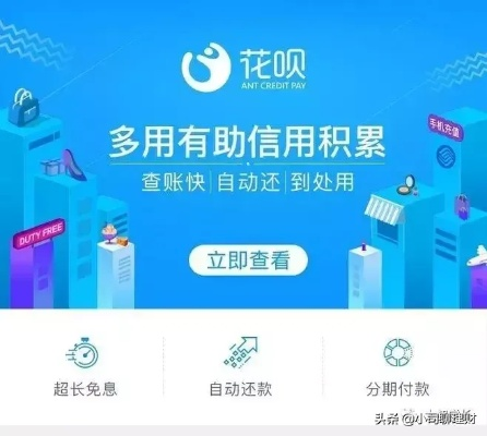 怎样用花呗提现到银行卡？一篇文章带你搞懂