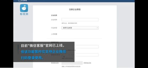 商家提现时遭遇微信分付支付障碍