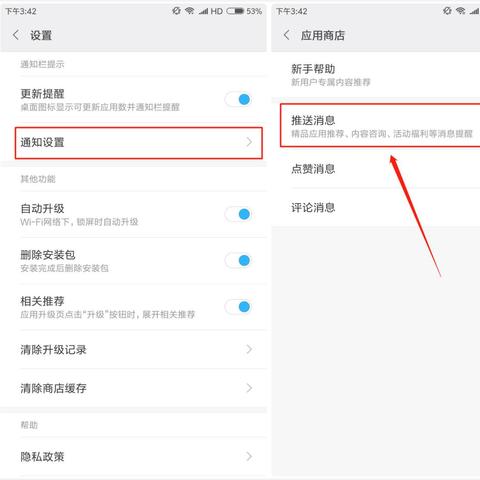 网站免广告全攻略，手把手教你告别烦人广告