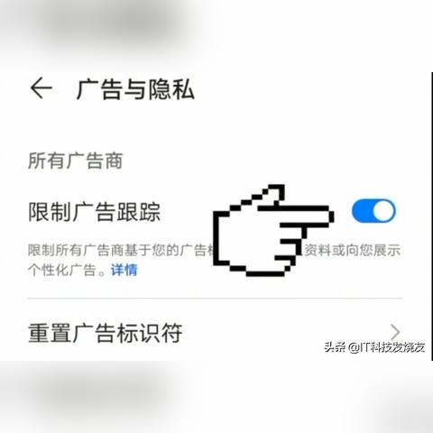 网站免广告全攻略，手把手教你告别烦人广告