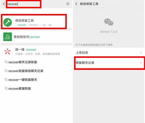 如何恢复微信聊天记录？掌握这些技巧，找回丢失的珍贵记忆