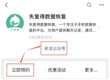 如何恢复微信聊天记录？掌握这些技巧，找回丢失的珍贵记忆