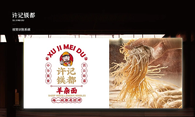 蚌埠加盟面馆品牌推荐