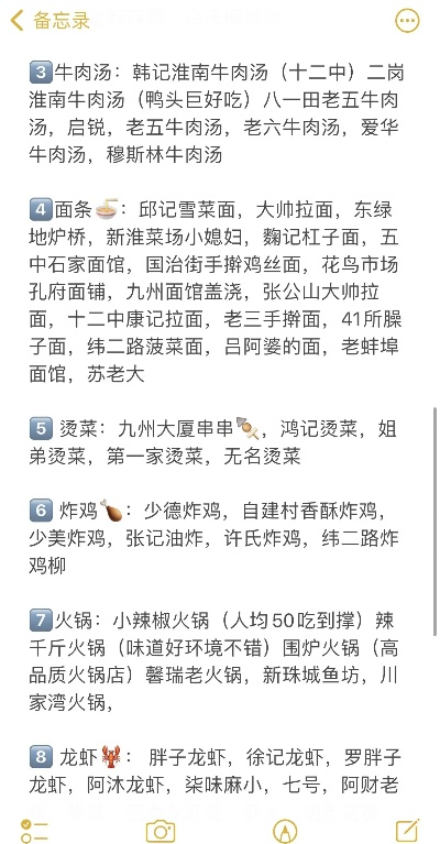 蚌埠加盟面馆品牌推荐