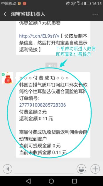 得物佳物分期额度提现商家，轻松解决你的手机购物需求