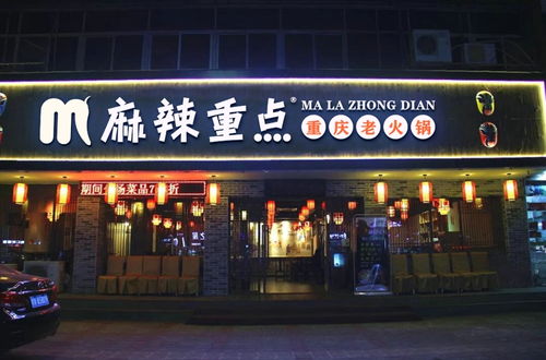 大庆牛骨锅加盟品牌店推荐