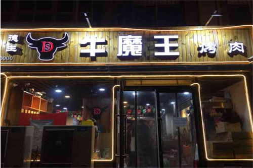 大庆牛骨锅加盟品牌店推荐