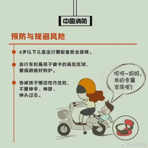 手把手教你玩转羊小咩便荔卡房租提现，全流程+避坑指南