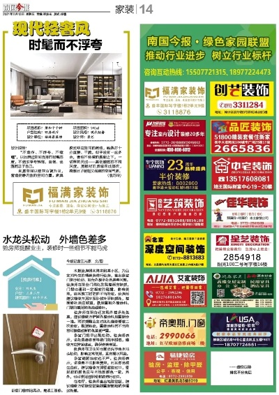 广西家居品牌推荐指南