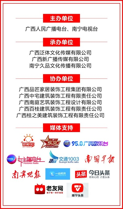 广西家居品牌推荐指南