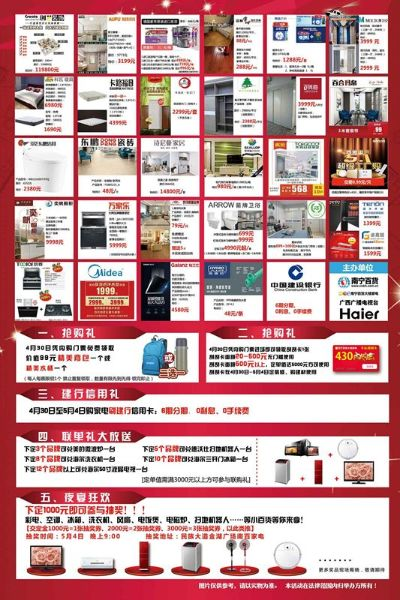 广西家居品牌推荐指南