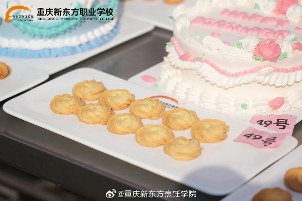 重庆学西点指南，从零基础到职业烘焙，这些地方值得你重点关注！