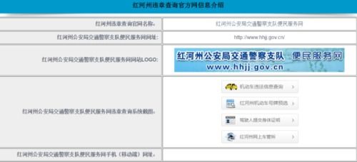 关于警察查酒店记录是否违法的探讨