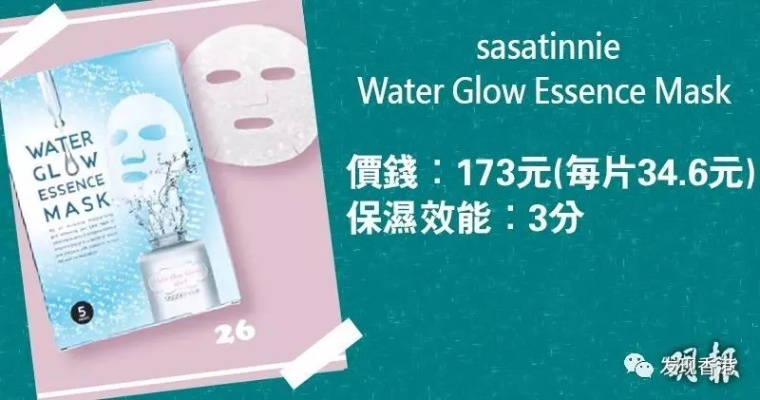 海藻泥面膜清洁力MAX！这8大品牌实测报告+避坑指南，敏感肌也能闭眼入