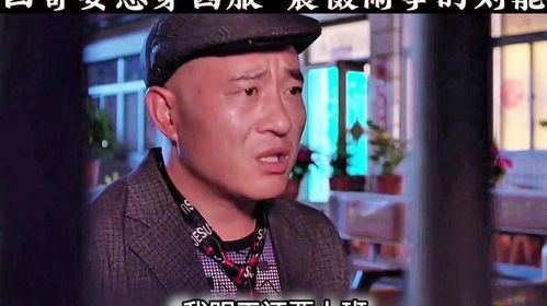 乡村四哥二姐大结局深度解析，土味爱情与人性博弈的终极碰撞