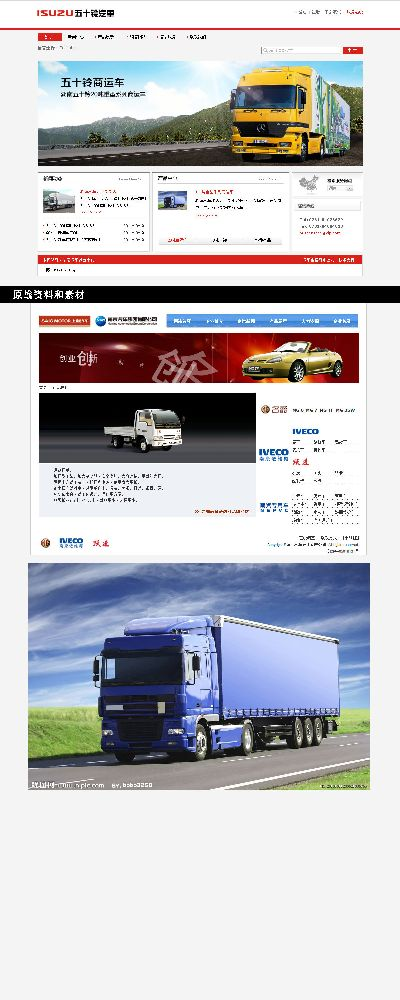 全国半挂保养加盟品牌大全