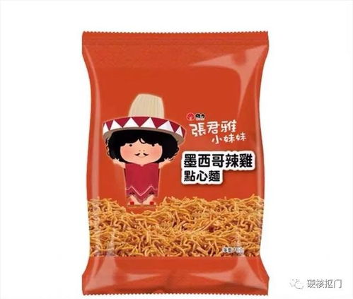江苏省出名零食品牌