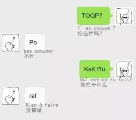 关于如何偷看微信聊天记录的一些想法—不可取的行为与注意事项