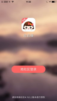 95秀直播找房间全攻略，手把手教你轻松进入直播间