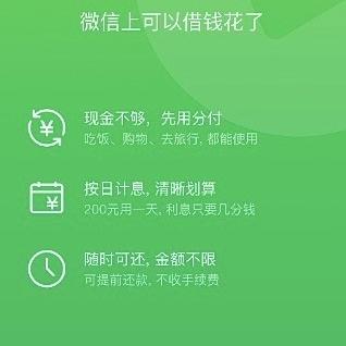 花呗取现的常见问题与解答