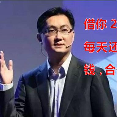 微信分付额度套现攻略，如何轻松提升额度？