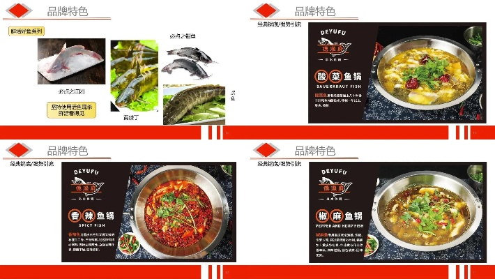 免费加盟鱼锅店热门品牌推荐