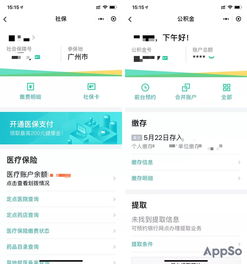 粤省事能否查自己的酒店记录？详解与案例分享