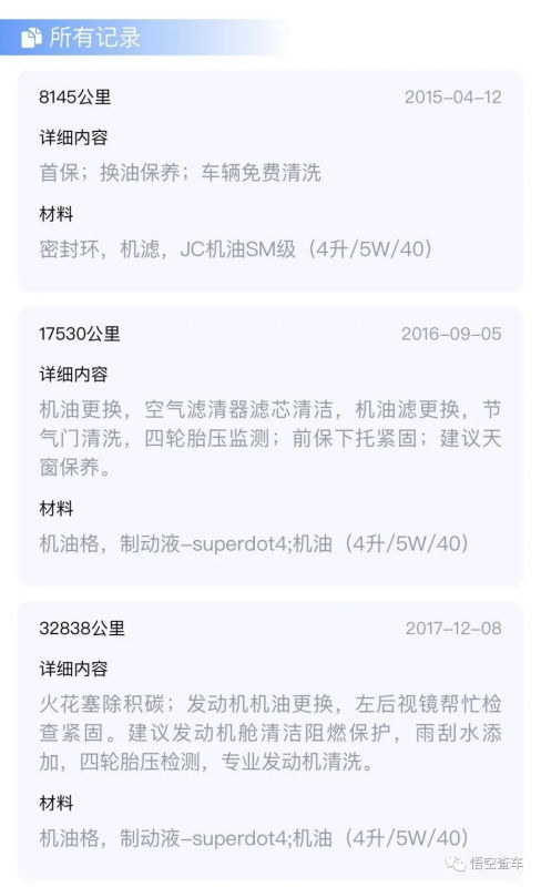 粤省事能否查自己的酒店记录？详解与案例分享