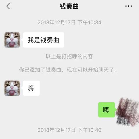 监控他人微信聊天记录的合法与非法途径全解析，家长、企业、法律风险与真实案例