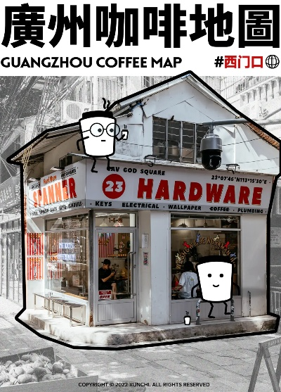 广州咖啡加盟品牌推荐及案例分析