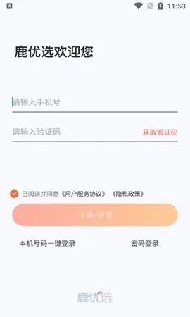 鹿优选额度提现指南，轻松解决额度提现问题