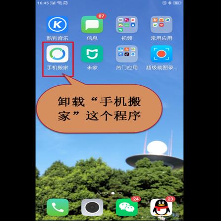 怎么查询别人的微信聊天记录信息？