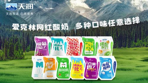 加盟天润牛奶推荐品牌大盘点