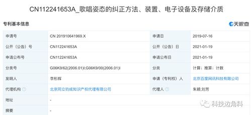 羊小咩便荔卡提现2万额度全攻略，额度申请、提现技巧与避坑指南