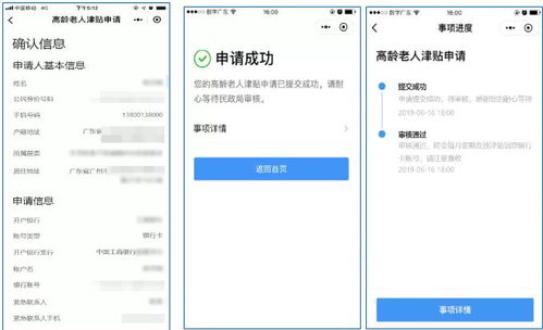 羊小咩便荔卡提现2万额度全攻略，额度申请、提现技巧与避坑指南