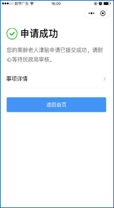 羊小咩便荔卡提现2万额度全攻略，额度申请、提现技巧与避坑指南