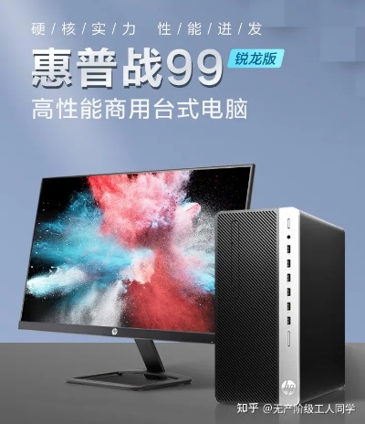 2023年台式机选购指南，省心省力选对电脑，这5大品牌闭眼入不踩坑！