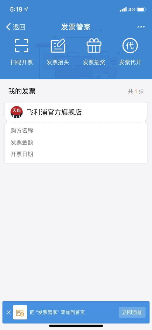 查开房记录靠谱吗？这些真相你可能不知道