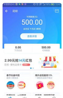 如何高效利用桃多多桃享卡的500额度？