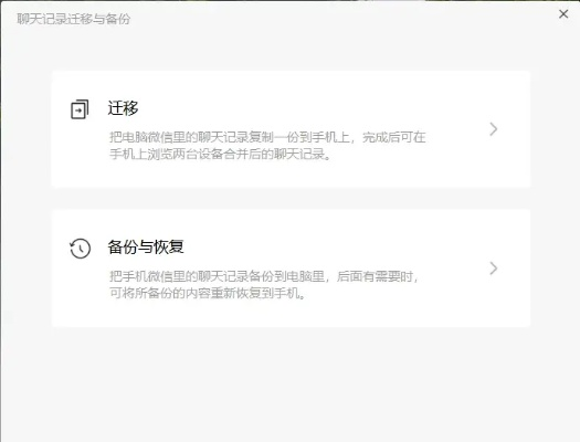 微信记录删除了，还能恢复吗？详解恢复方法与可能性