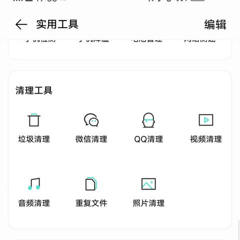 微信聊天记录被偷窥？这3种方法能查到，但最后一种千万别试！
