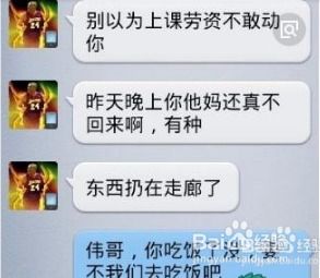 如何查看老公微信聊天记录？