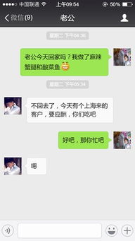 如何查看老公微信聊天记录？