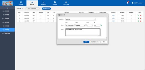 酒店怎么查监视器记录—深入了解监控系统的操作与记录查询
