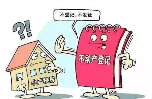 如何合法调查配偶开房信息？这份指南帮你避坑