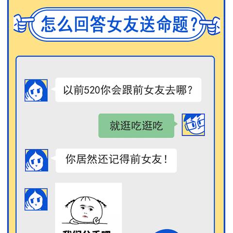 如何查看男友微信聊天记录？这5种方法+避雷指南，看完再决定