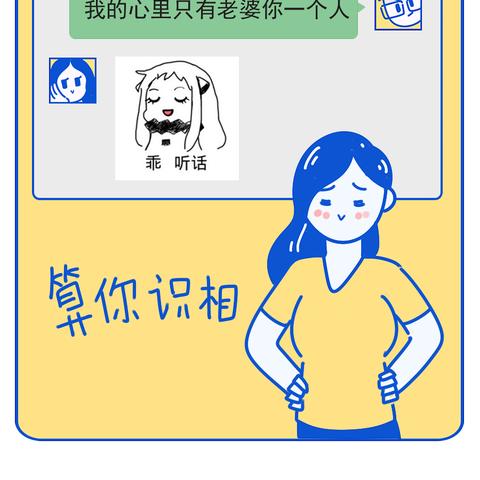 如何查看男友微信聊天记录？这5种方法+避雷指南，看完再决定