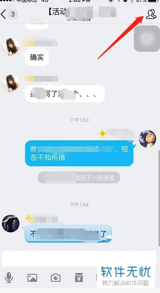 没有密码也能查QQ聊天记录？这些方法你一定要知道！