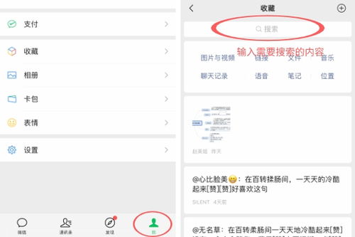 微信删除聊天记录恢复全攻略，实用方法与案例分析