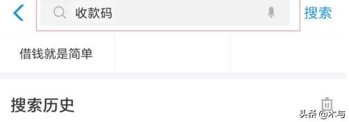 花呗提现背后的秘密，谁可以转账？如何操作？风险几何？